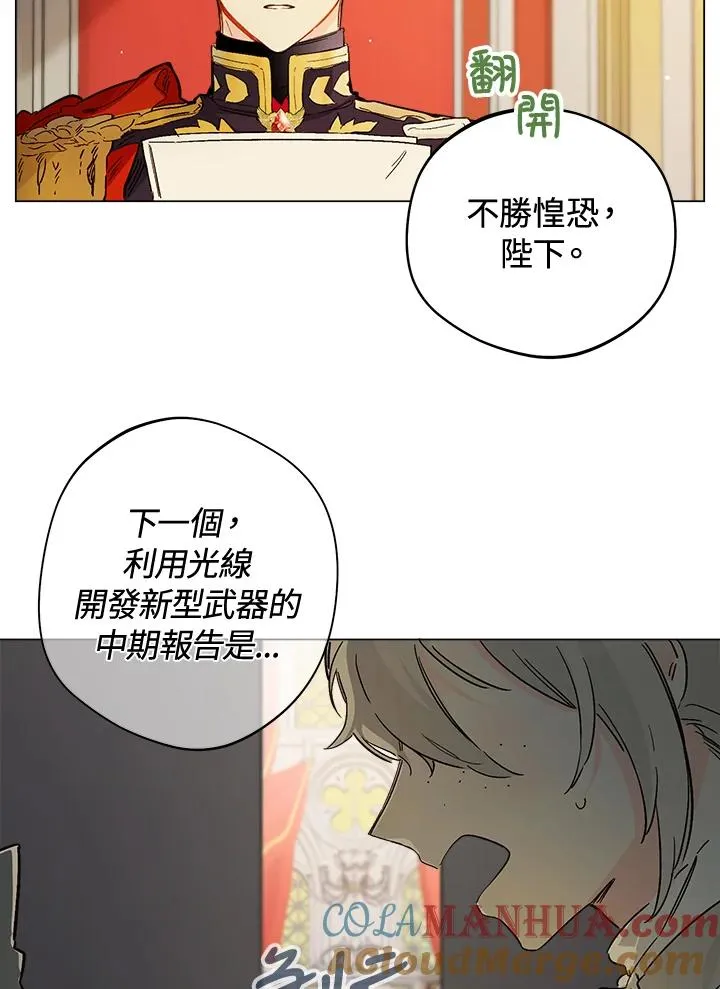 第4话66