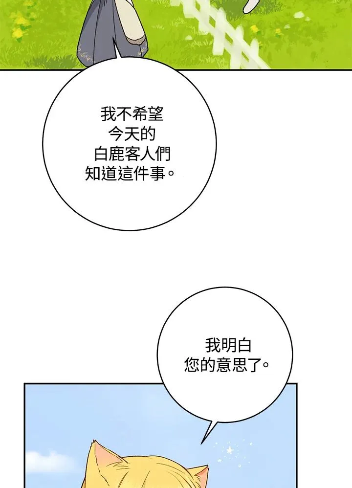 第34话89