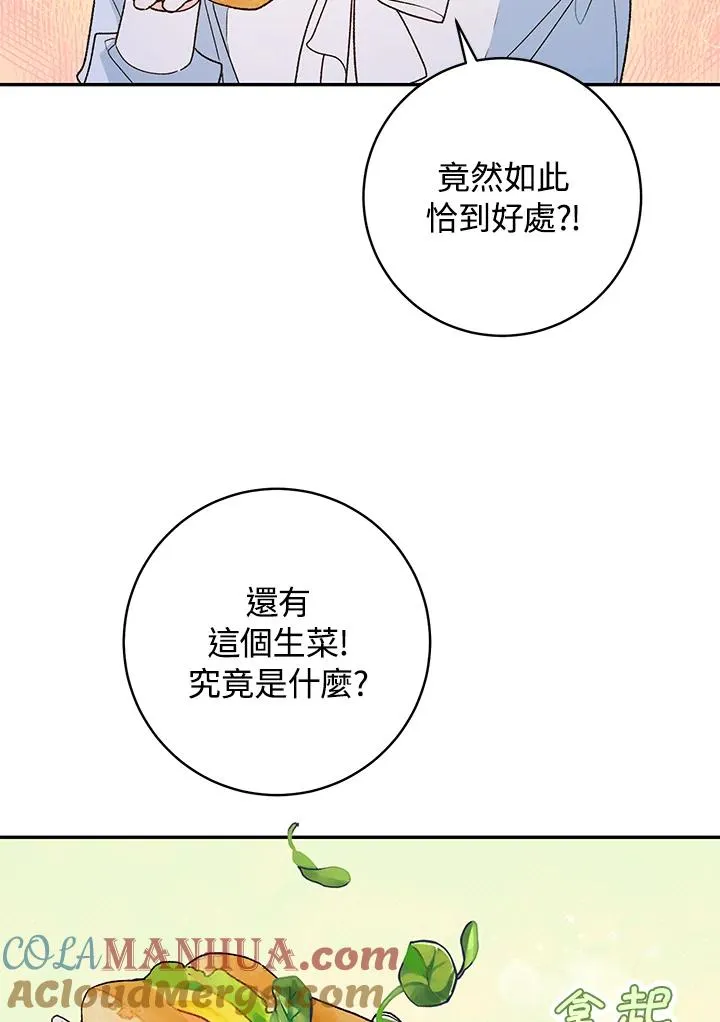 第37话75