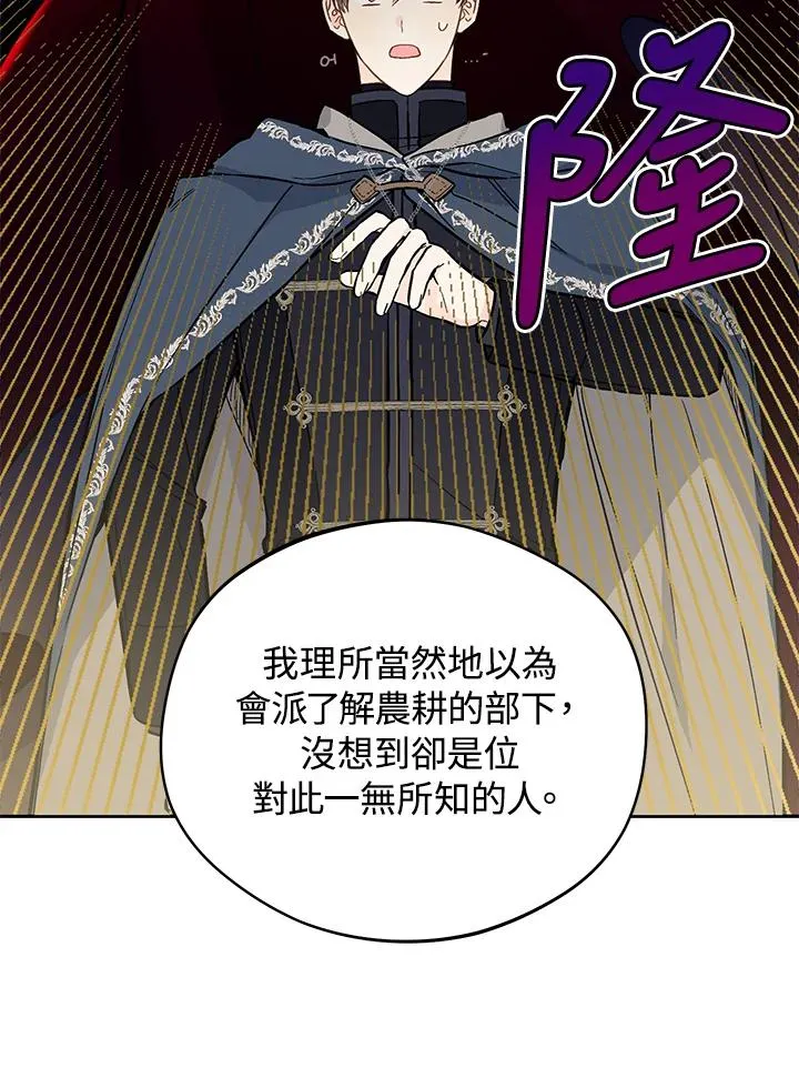 第23话51