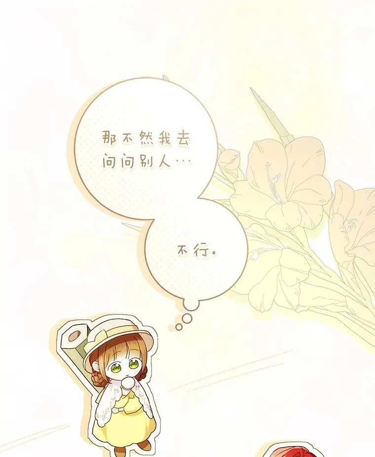72.暗中保护26
