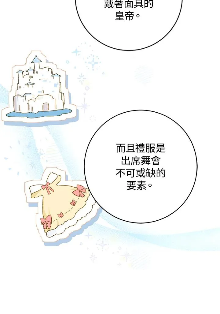 第47话51