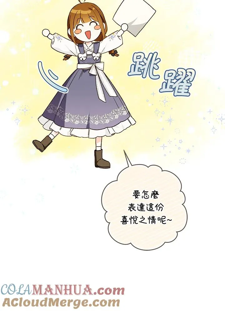 第43话78