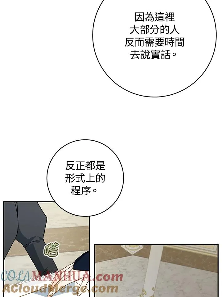 第40话54