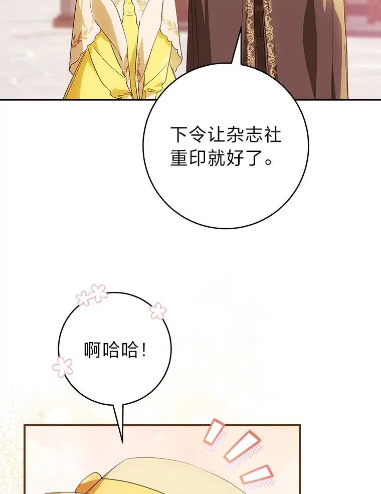73.谜底55