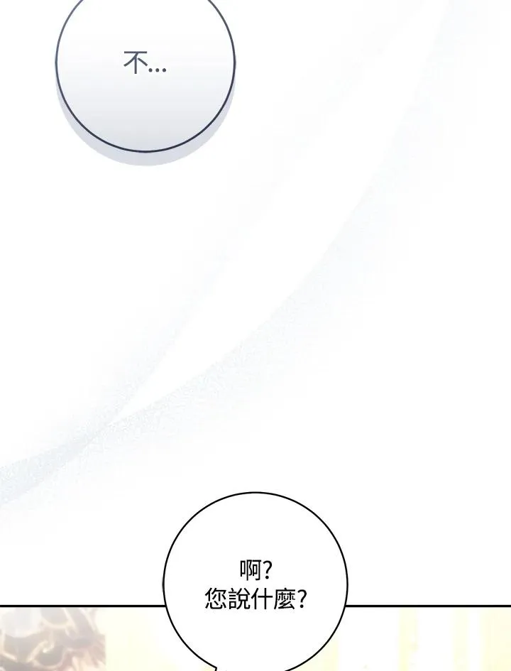 第58话62