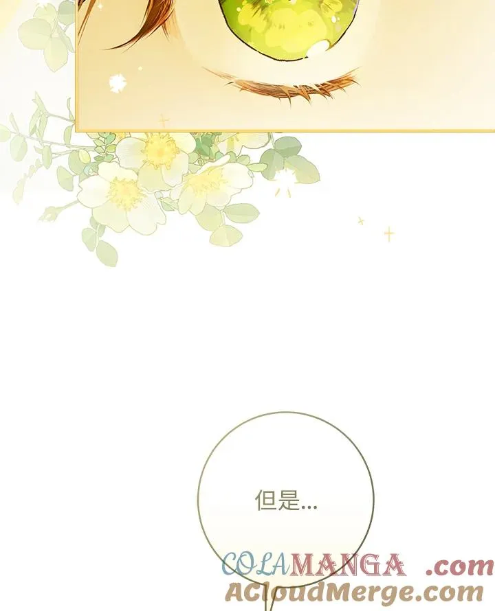 第66话100