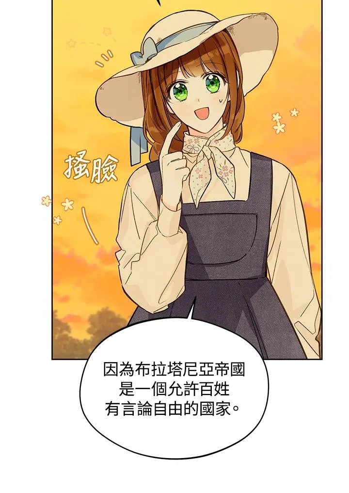 第23话69