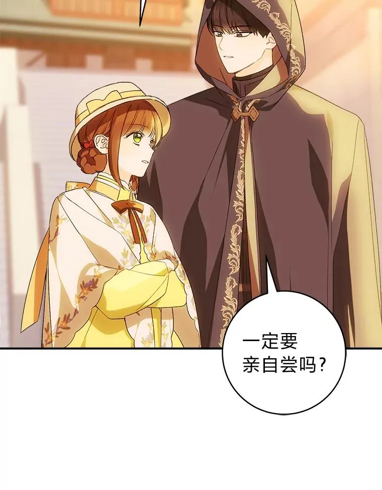 73.谜底73