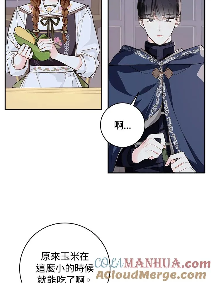 第50话54