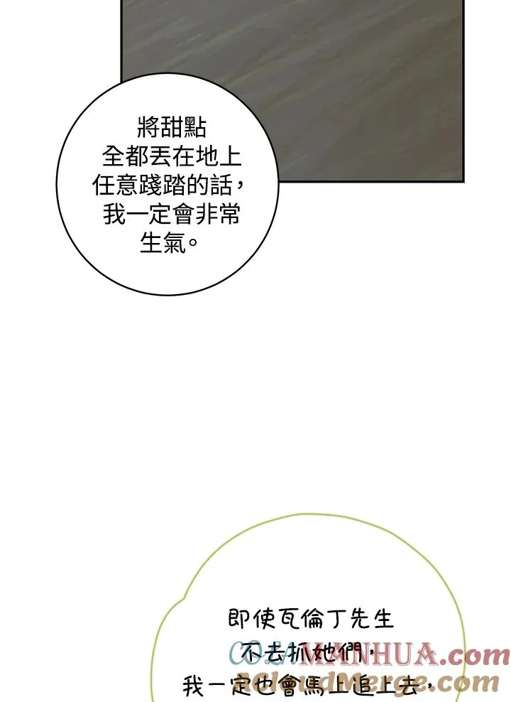 第33话72