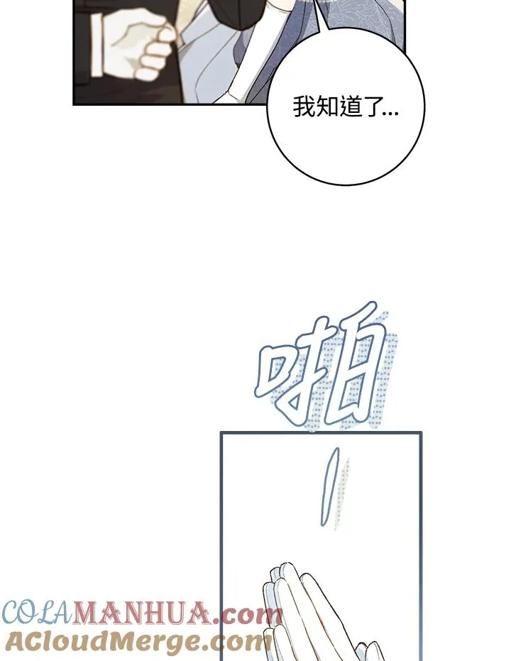 第57话40