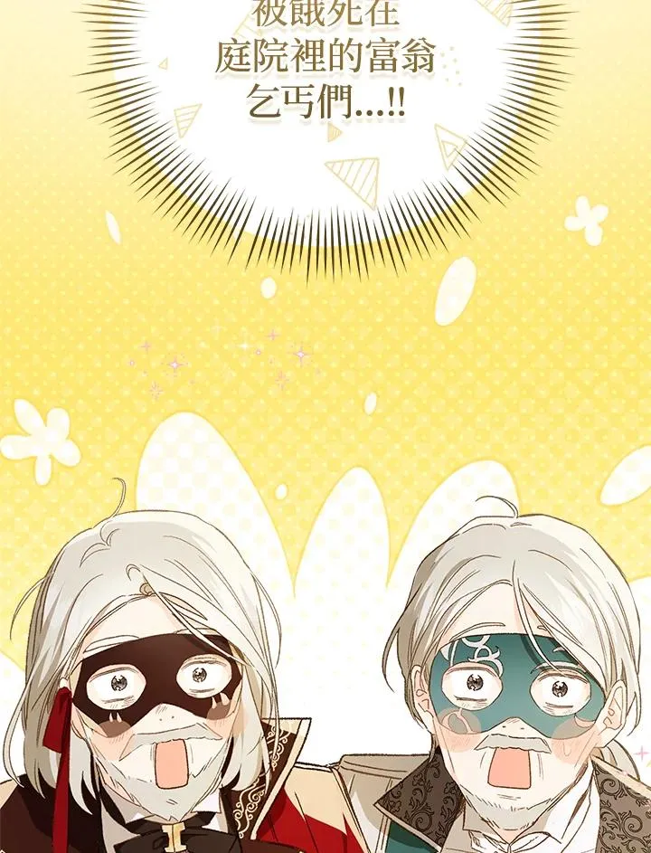 第57话95