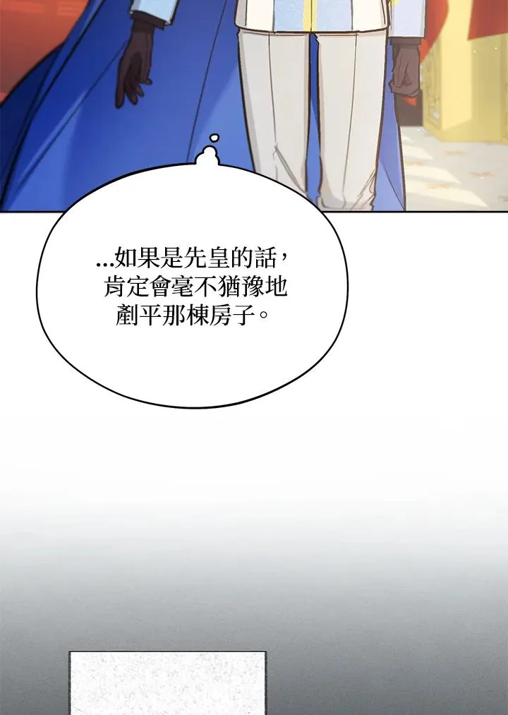 第14话86