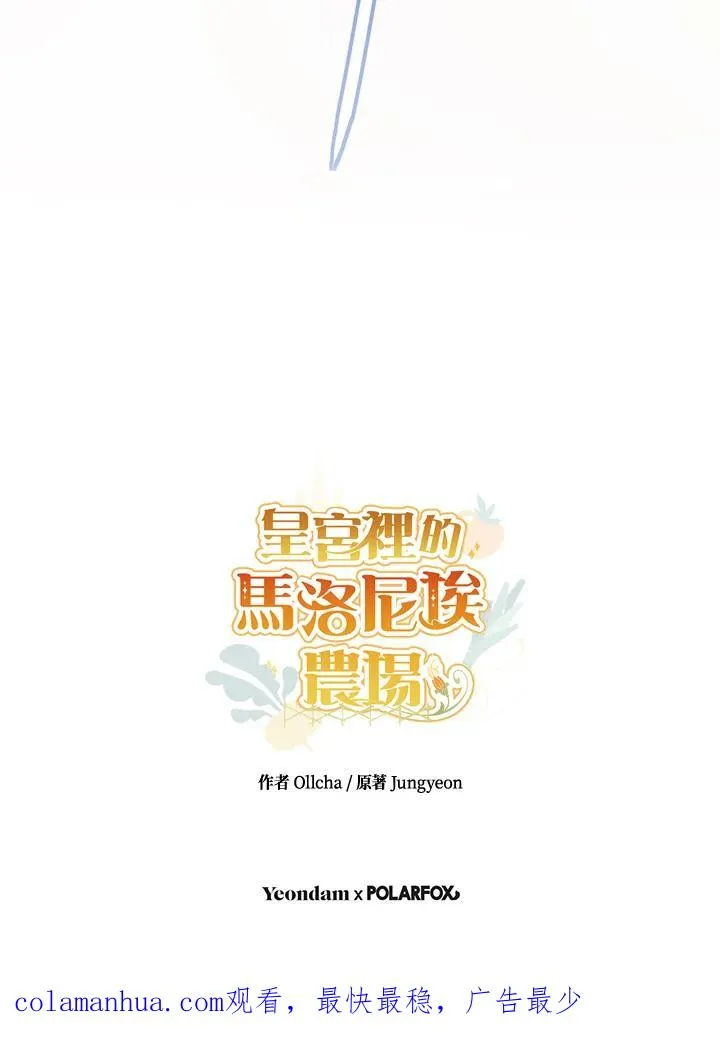 第14话98