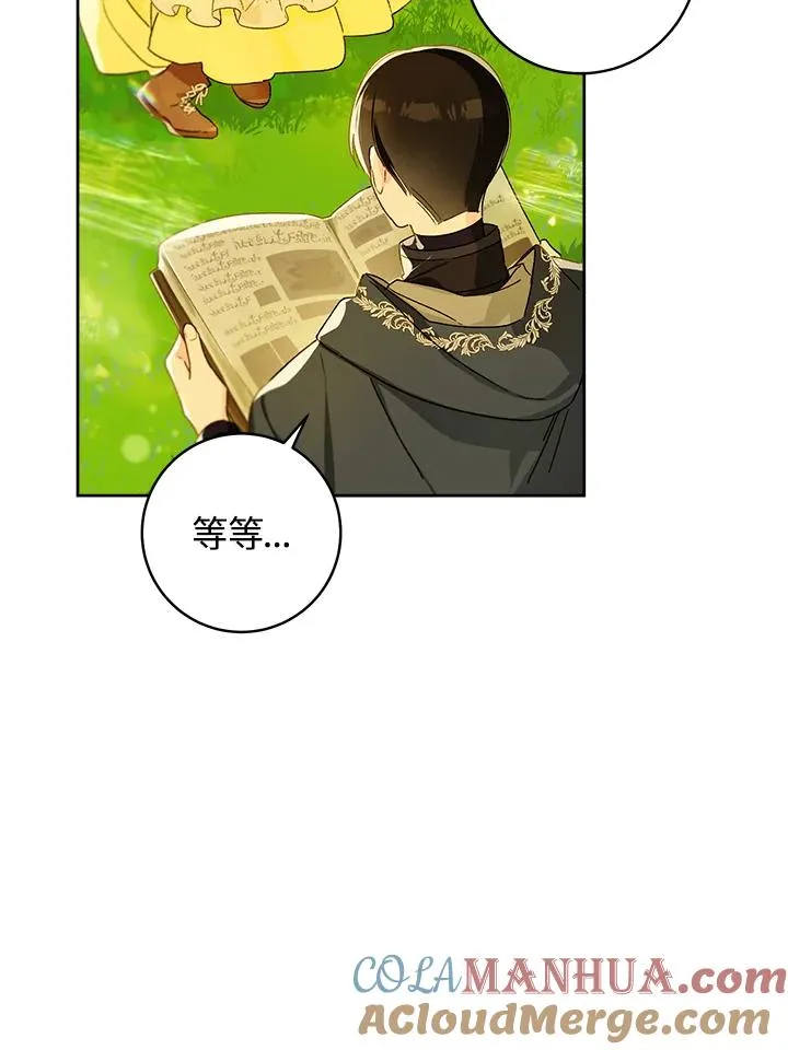第27话24
