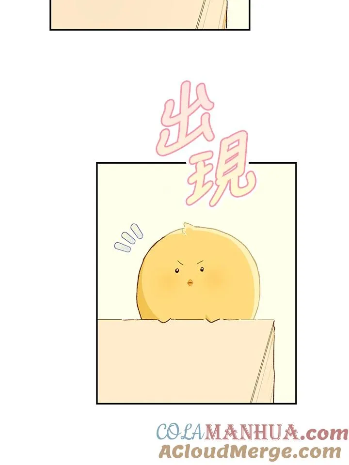 第47话84