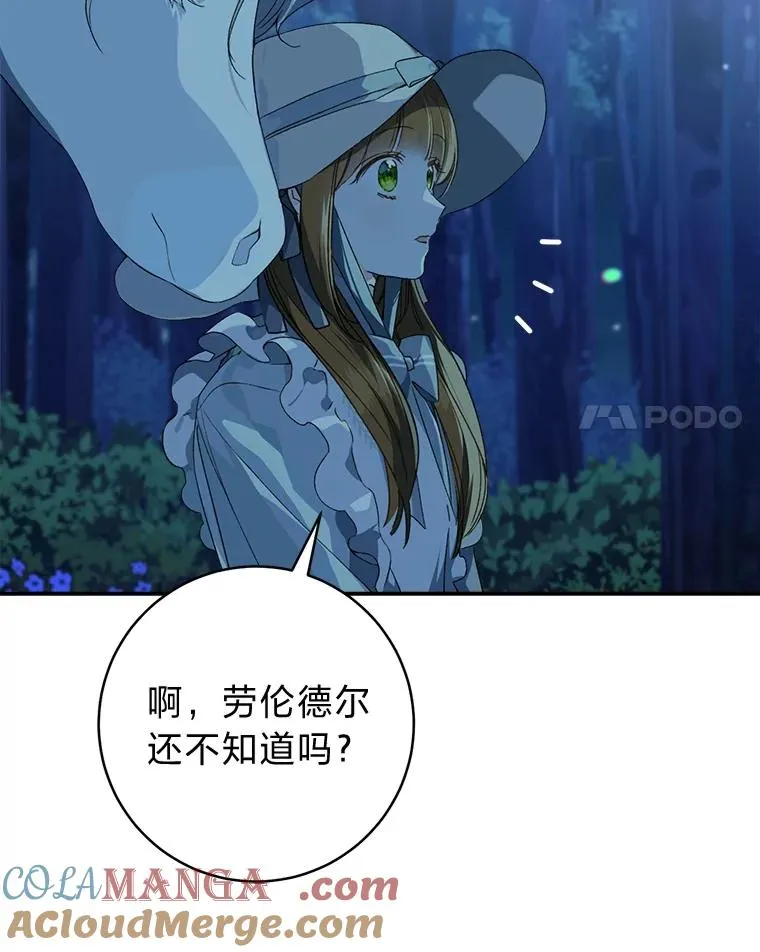 69.月盲症20