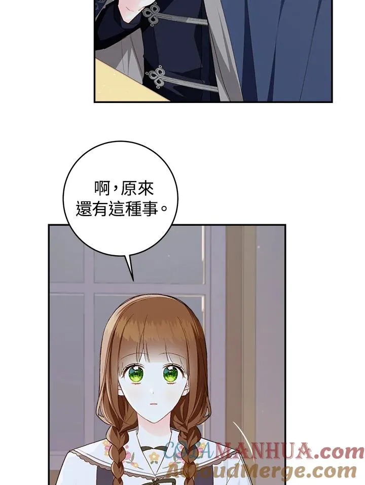 第50话63