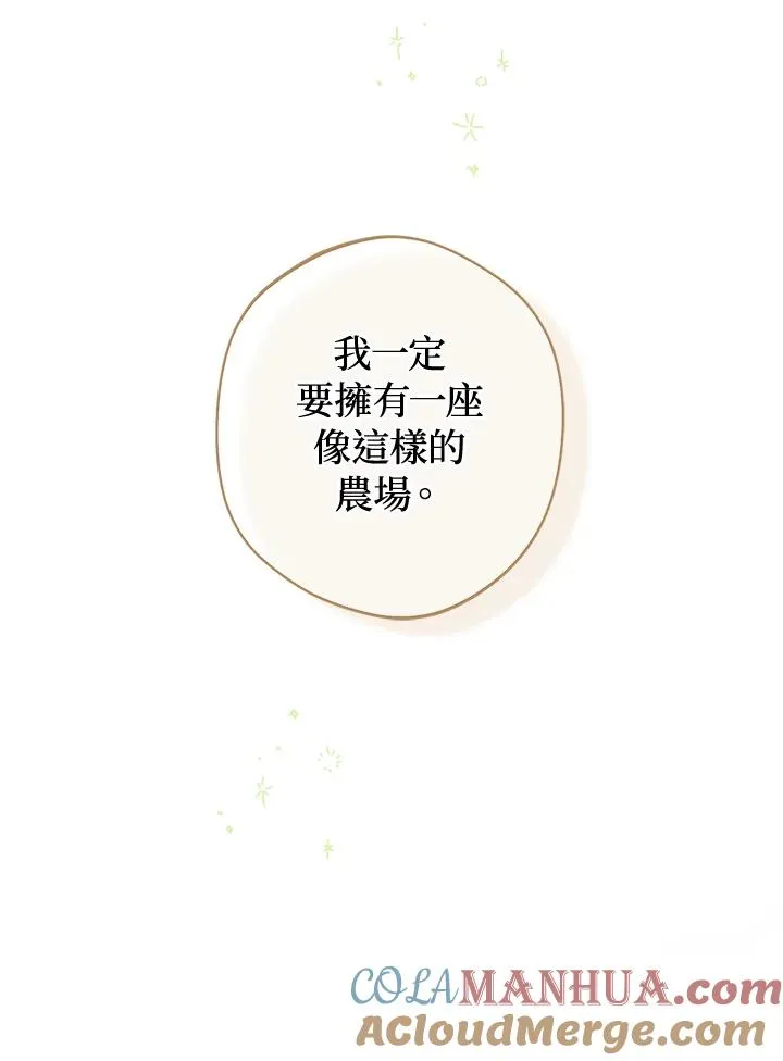 第2话44