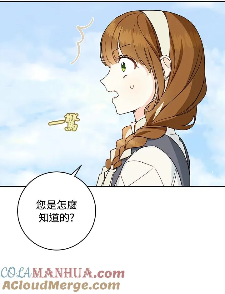 第34话81