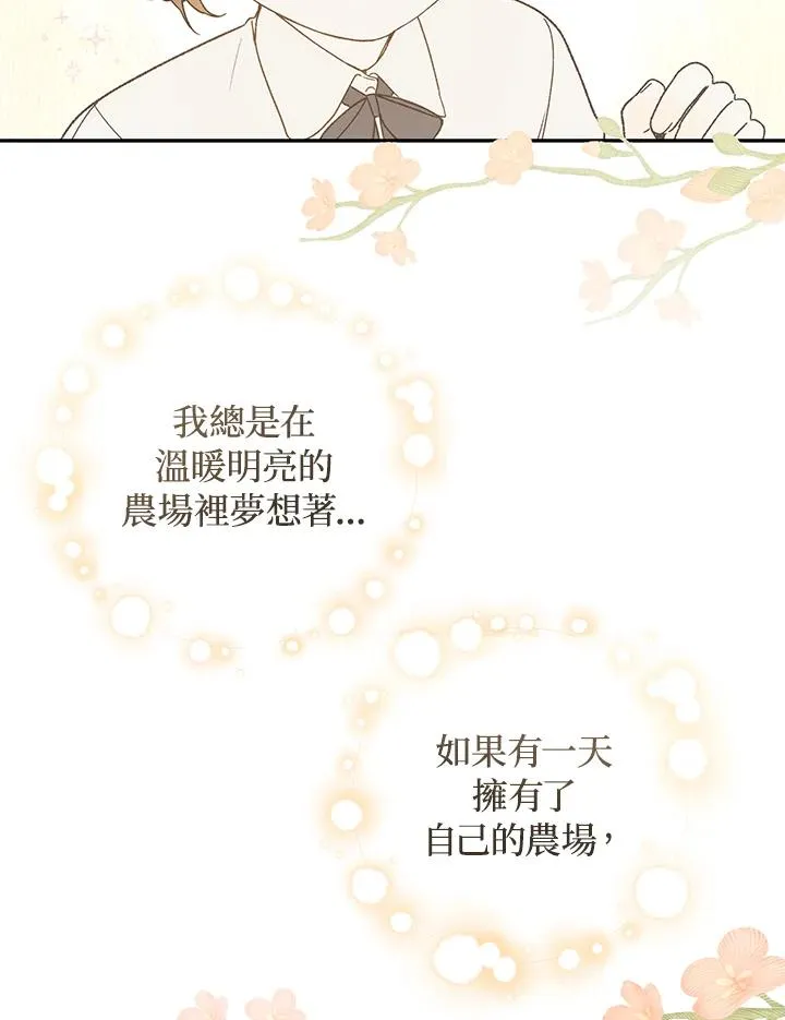 第35话98