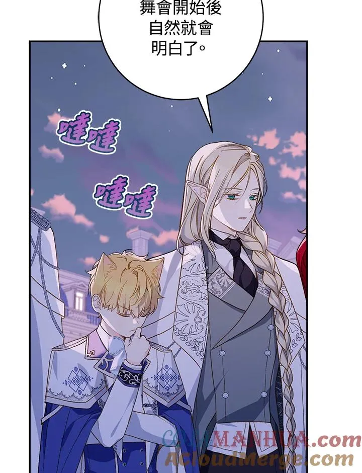 第54话54
