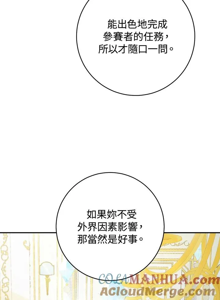 第40话69