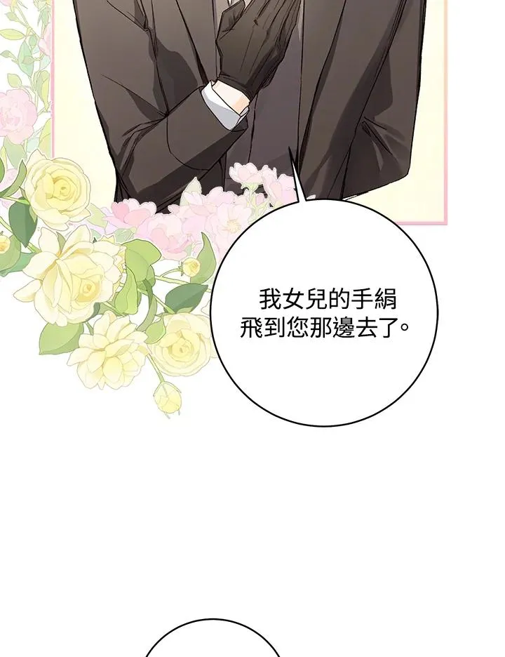 第41话8