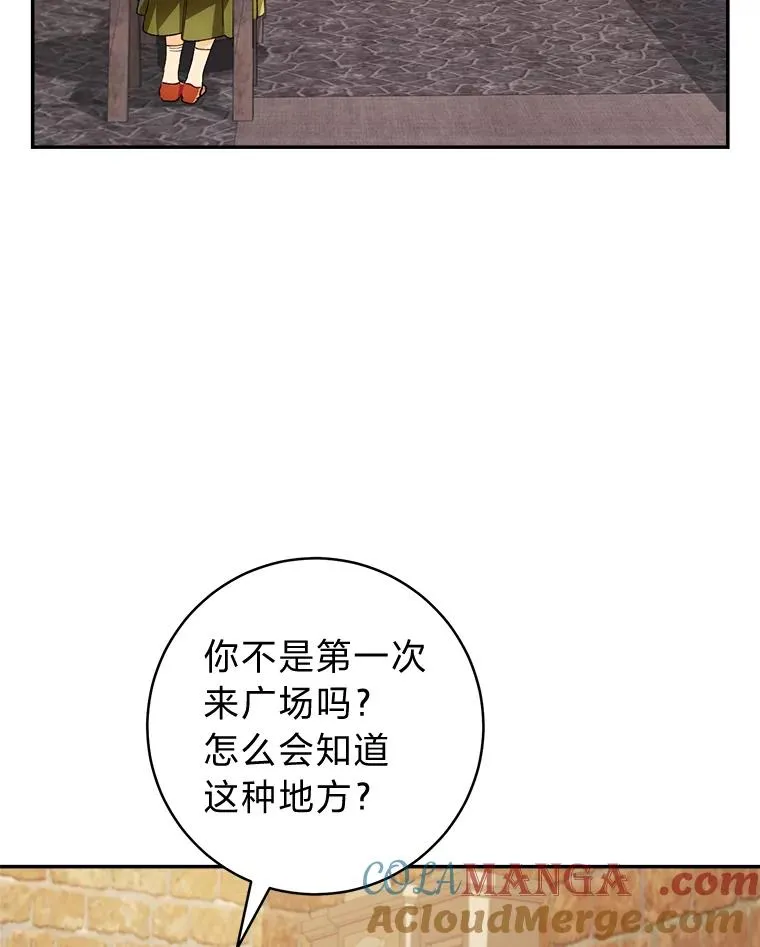 74.小巷的美味66