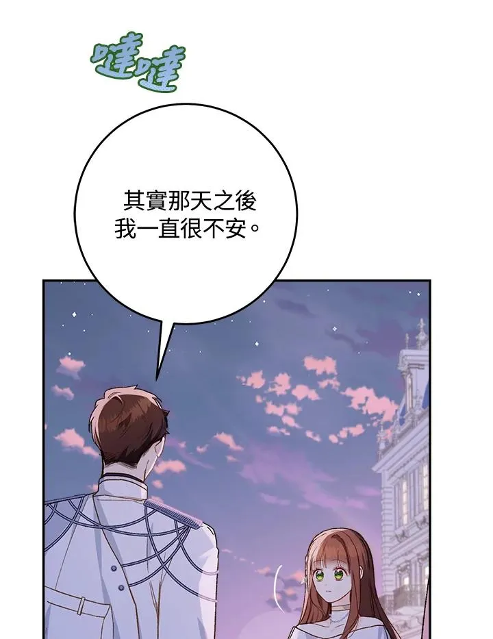 第54话71