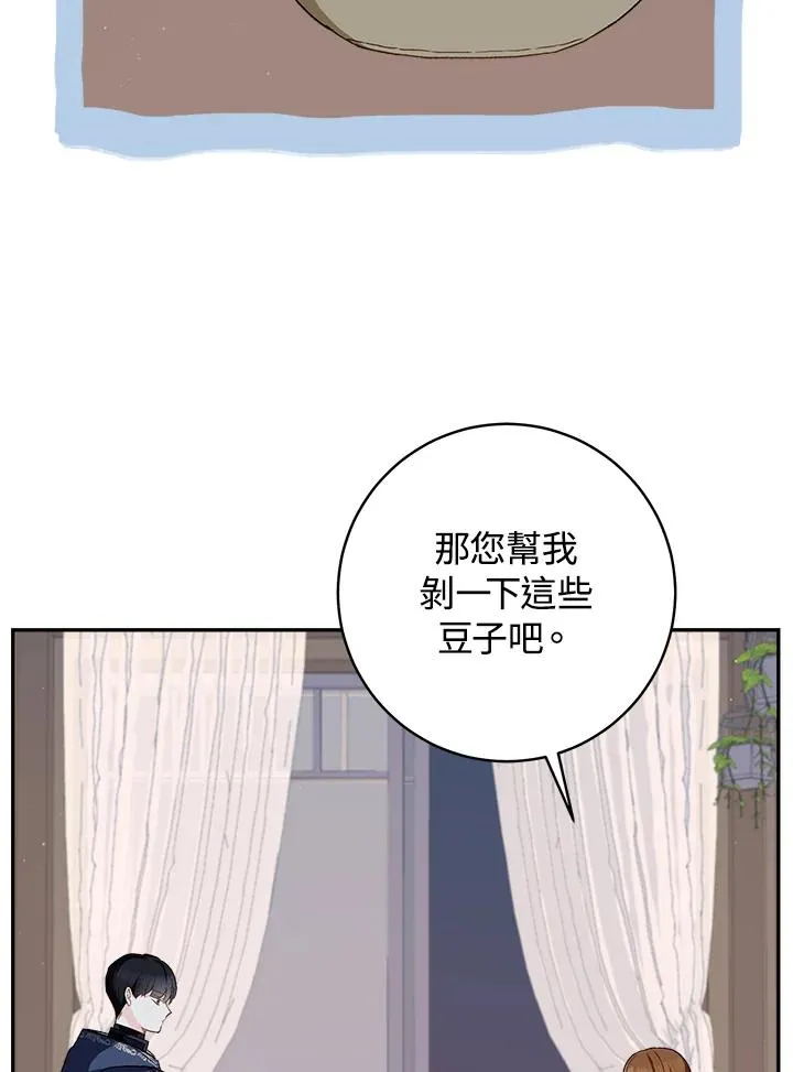 第50话43