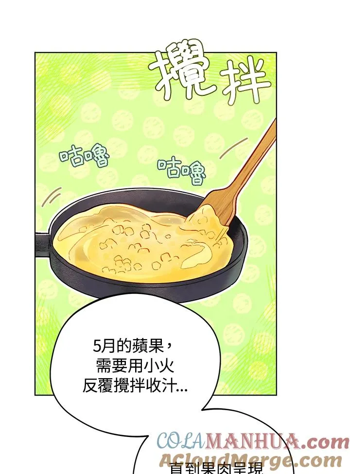 第12话3