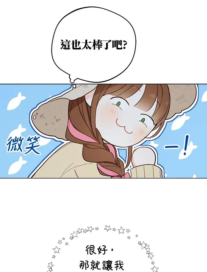 第6话59