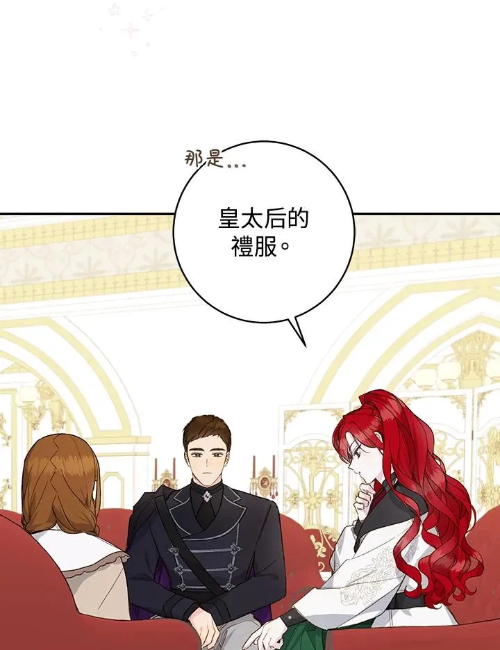 第46话90
