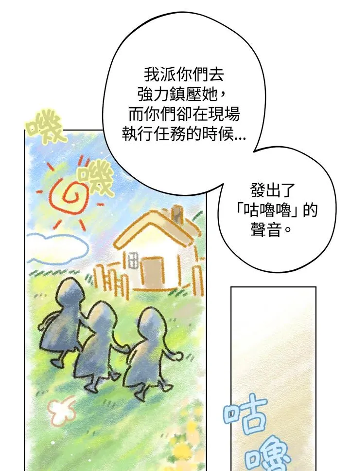 第11话1