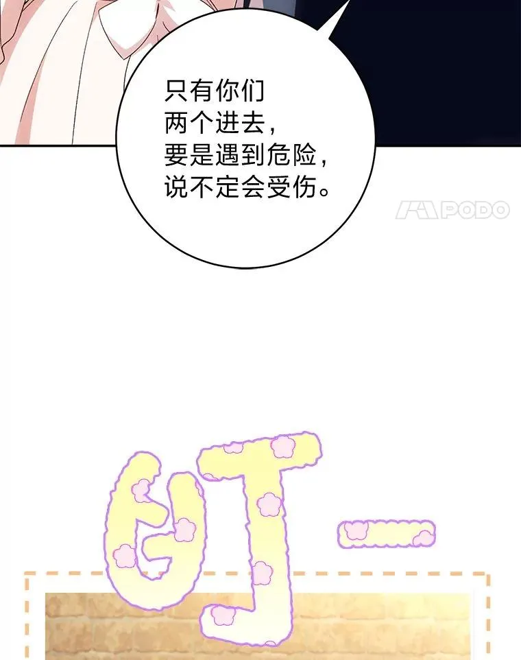 75.再次扑空17