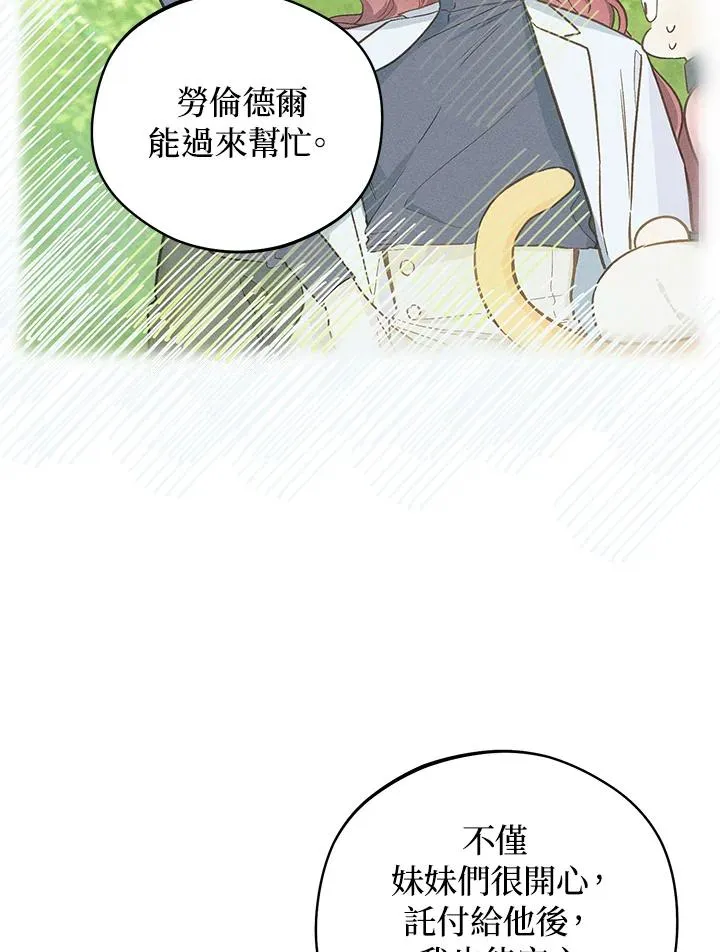 第18话16