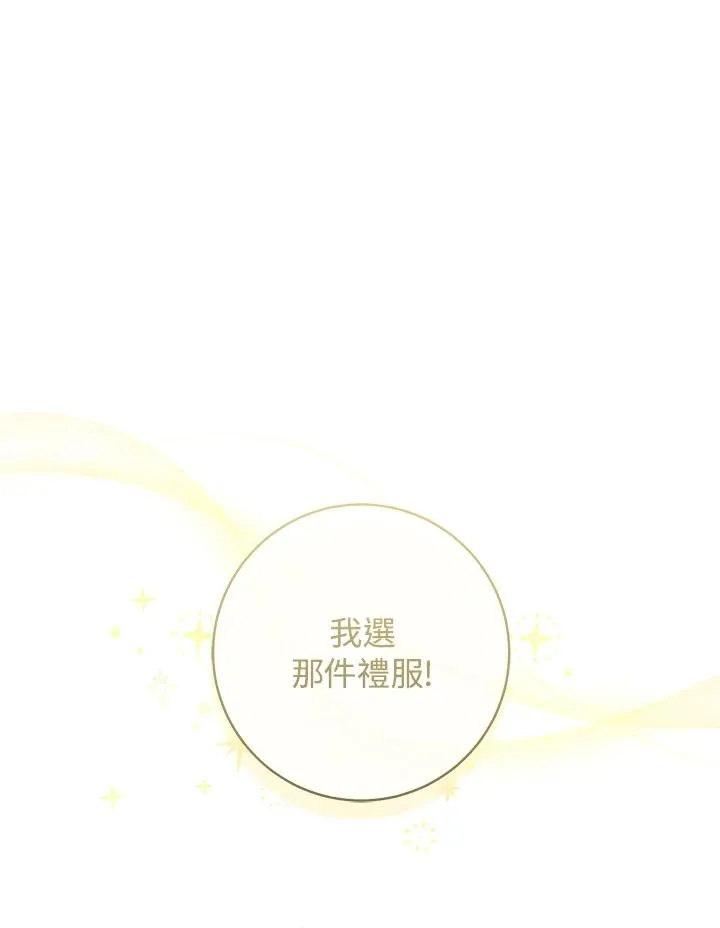 第47话38