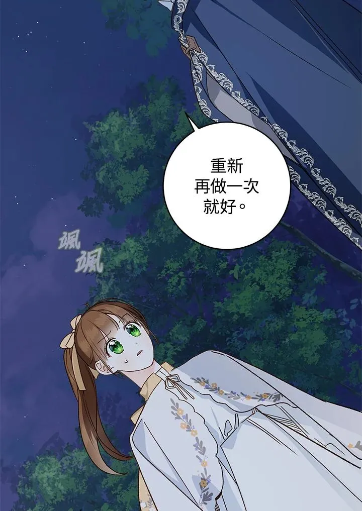 第33话21