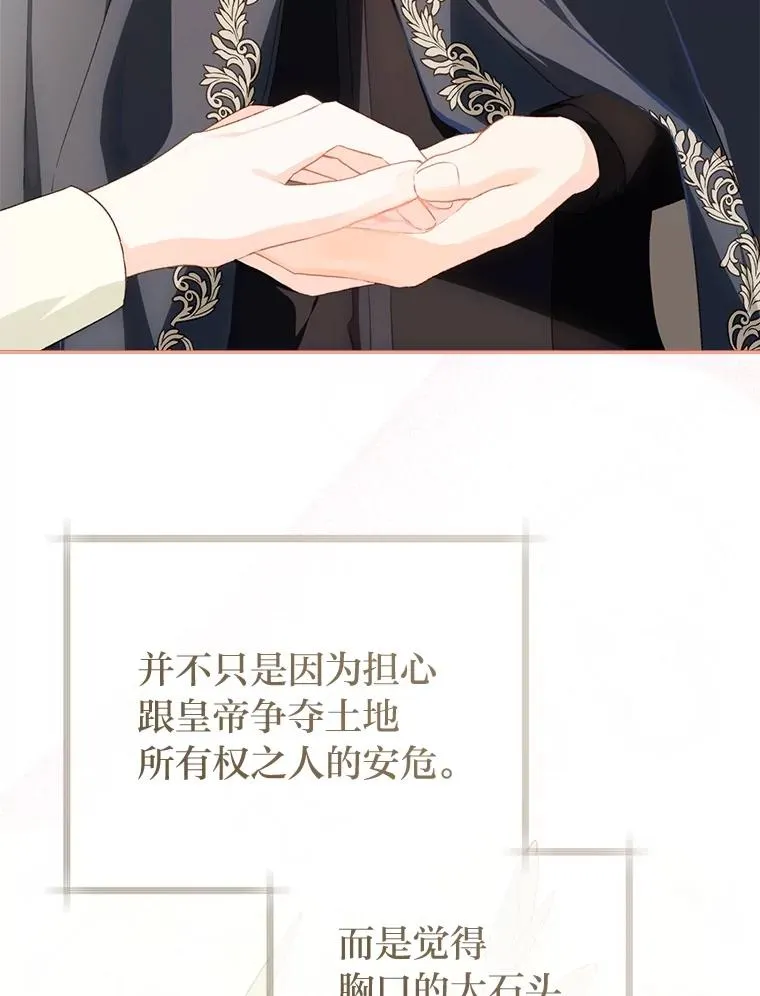 72.暗中保护103