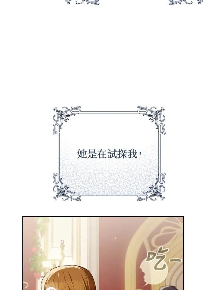 第56话61
