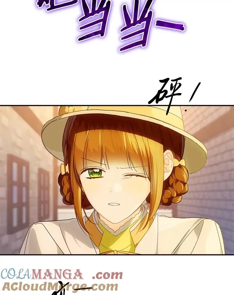 72.暗中保护84