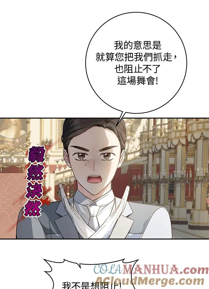 第42话45