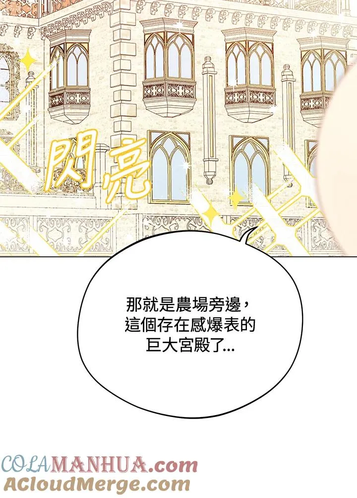 第3话68
