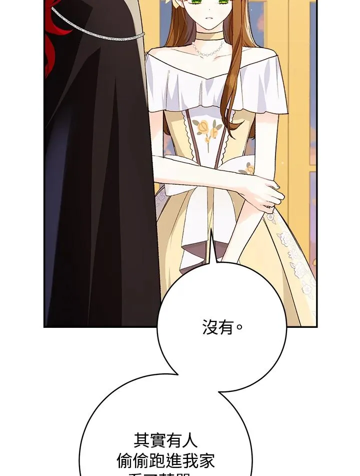 第55话3