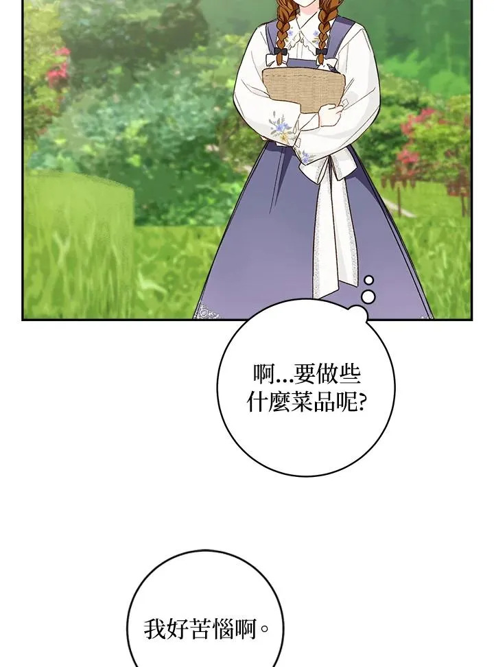 第43话31