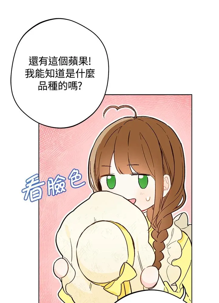 第11话73