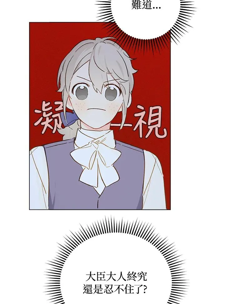 第8话40