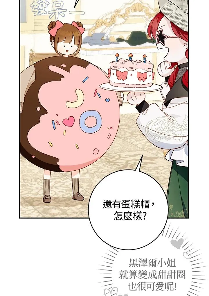 第47话26